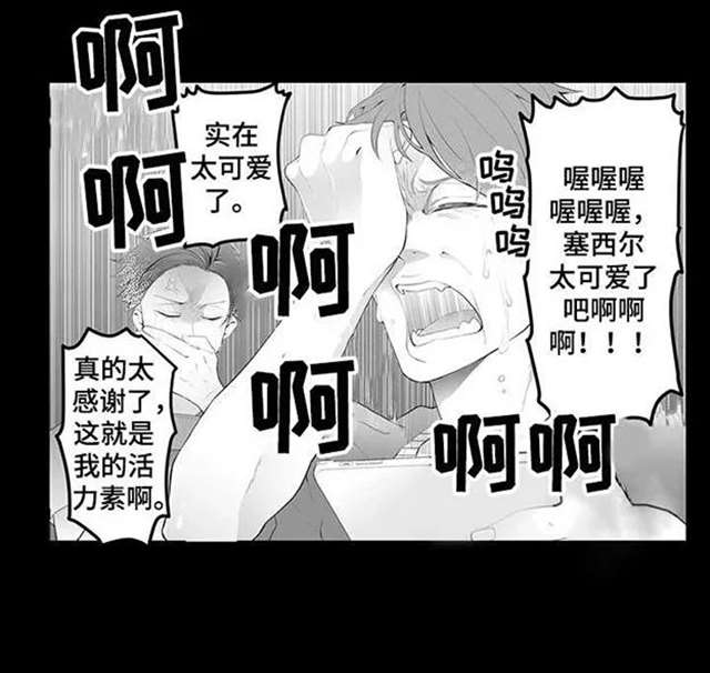 偶遇异装大佬漫画资源 他居然是男扮女装的大佬...！