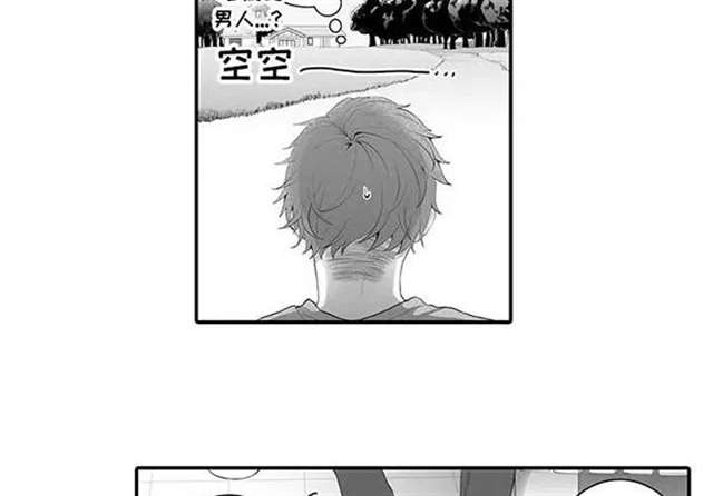 偶遇异装大佬漫画资源 他居然是男扮女装的大佬...！