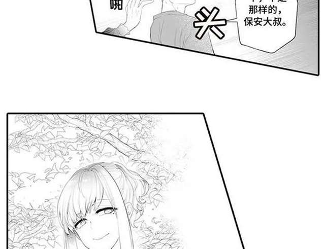 偶遇异装大佬漫画资源 他居然是男扮女装的大佬...！