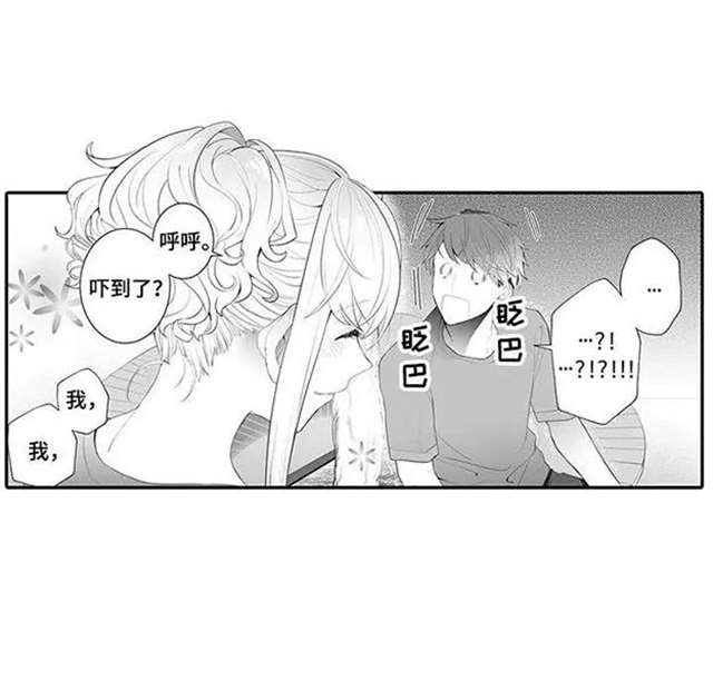 偶遇异装大佬漫画资源 他居然是男扮女装的大佬...！