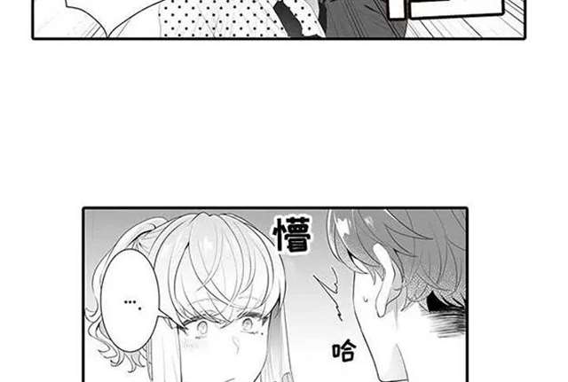 偶遇异装大佬漫画资源 他居然是男扮女装的大佬...！