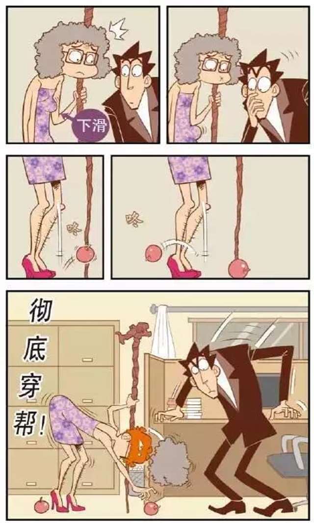 漫画 | 男扮女装是一种怎样的体验