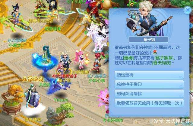 gta5中最好看的妹子找到了 