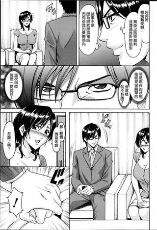 危险性游戏漫画之催眠护符明星篇结婚(4)(点击浏览下一张趣图)