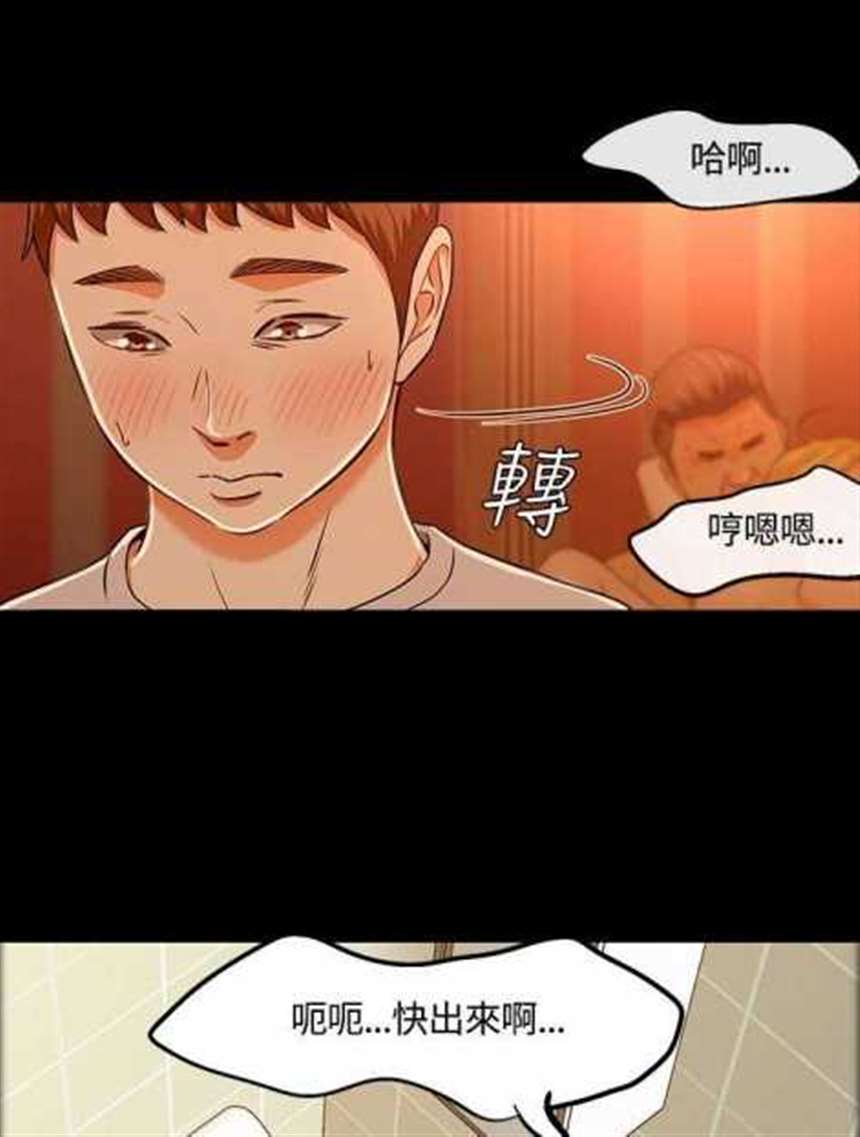 如此男人漫画之男生穿裙子穿上拉链消失 (6)(点击浏览下一张趣图)