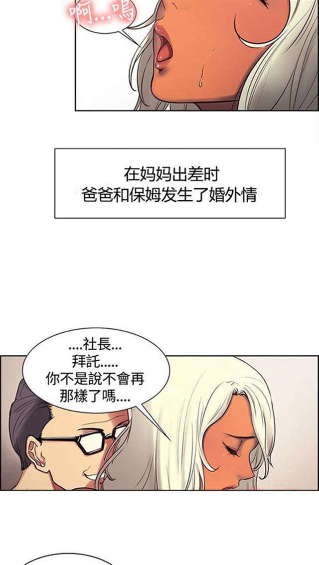 爱漫吧韩国漫画之几个女孩给男孩穿小裙子装无修在线阅读 (2)(点击浏览下一张趣图)