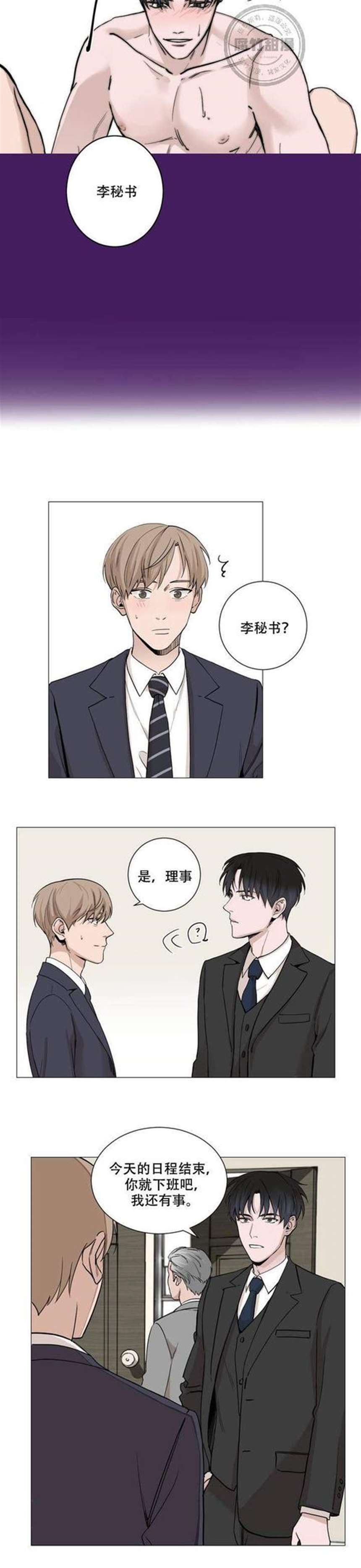 实习小职员漫画韩漫丝袜脚夹住我的龟(3)(点击浏览下一张趣图)