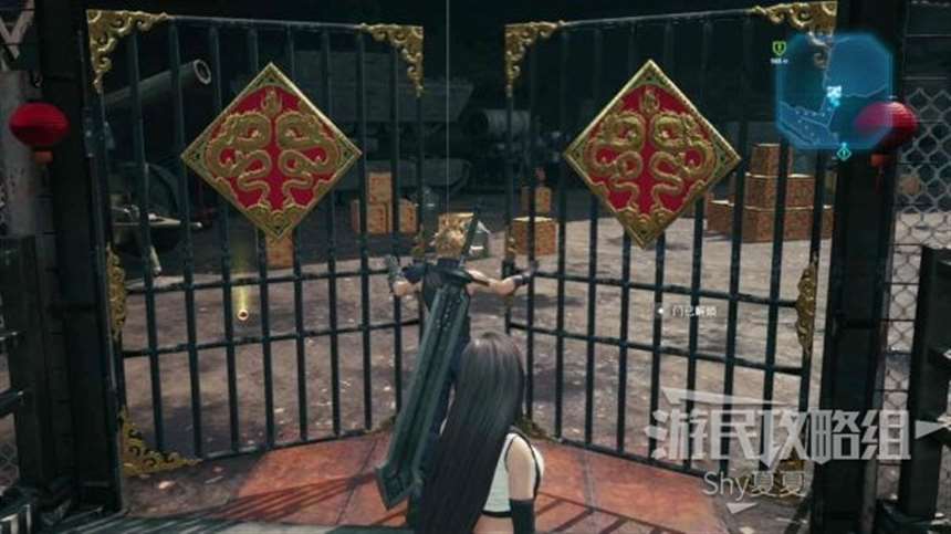 《 最终幻想7重制版 》ff7古留根尾的秘密财产支线攻略