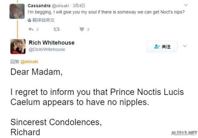 最终幻想15去衣补丁 角色乳头细节