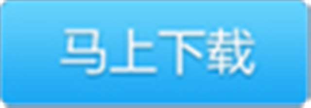 僵尸末日大战 v1.
