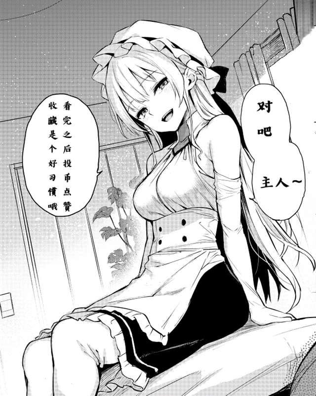 比较好足控画师