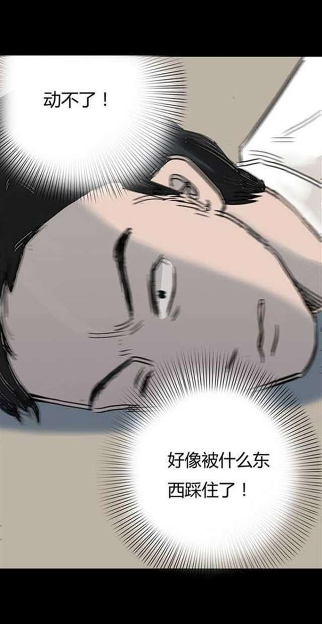 彩漫画之阿姨的母乳(2)(点击浏览下一张趣图)