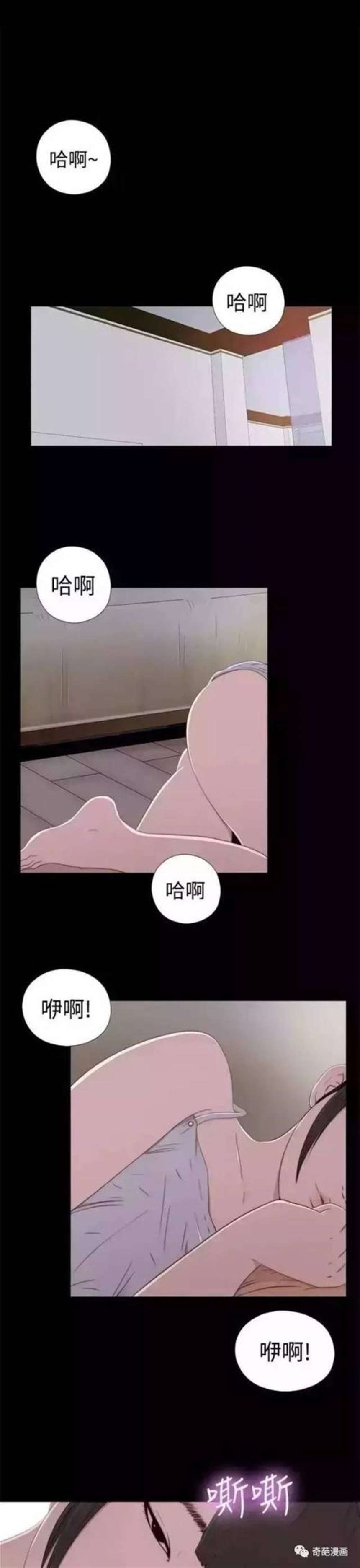 污漫画本子之黑色水手服(4)(点击浏览下一张趣图)