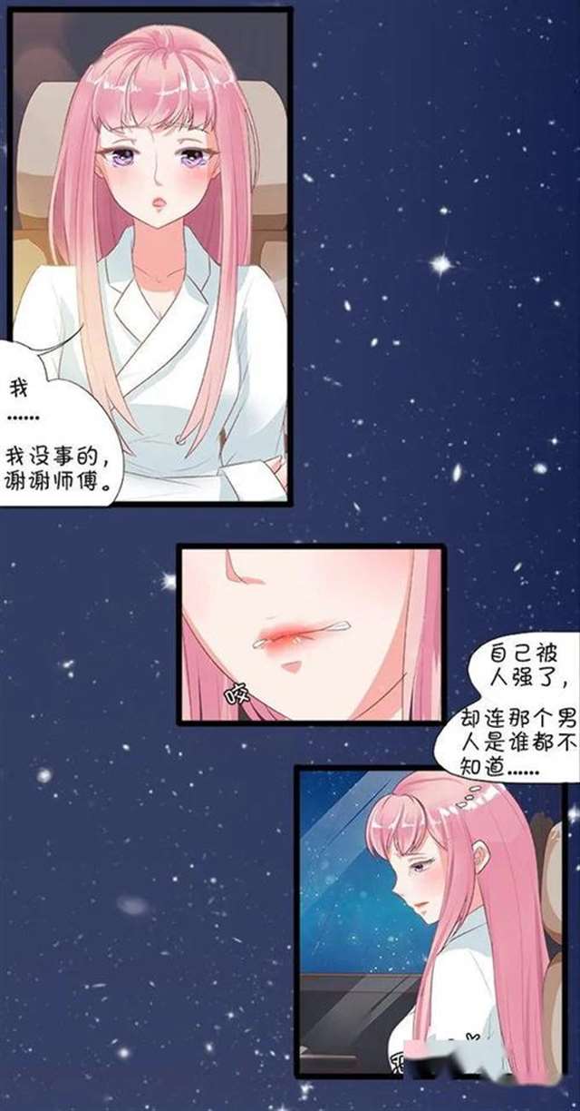 【污漫画】玉足夹住巨龙(5)(点击浏览下一张趣图)