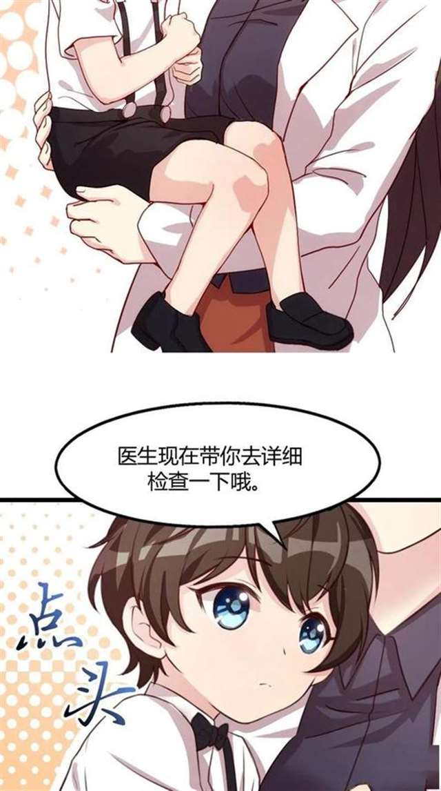 【污漫画】白丝jk美女夹得我好爽(3)(点击浏览下一张趣图)