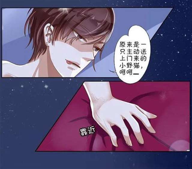 【污漫画】白丝jk美女夹得我好爽(4)(点击浏览下一张趣图)