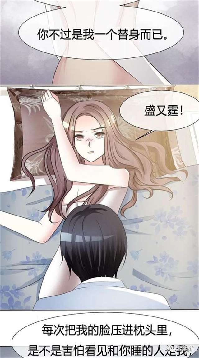 【污漫画】白丝jk美女夹得我好爽(5)(点击浏览下一张趣图)