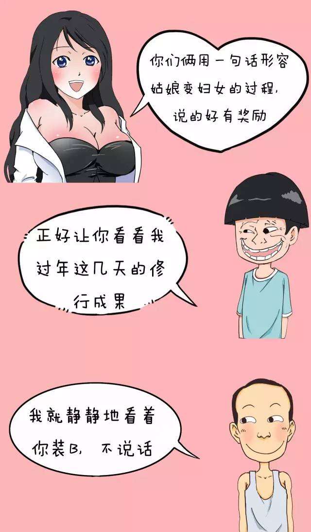 动漫中那些具有人妻属性的美丽少妇们(2)(点击浏览下一张趣图)