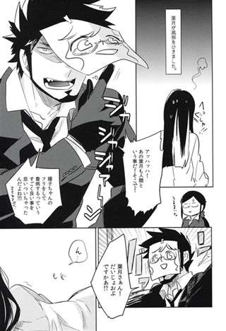 魅魔莫莉卡榨精漫画(3)(点击浏览下一张趣图)