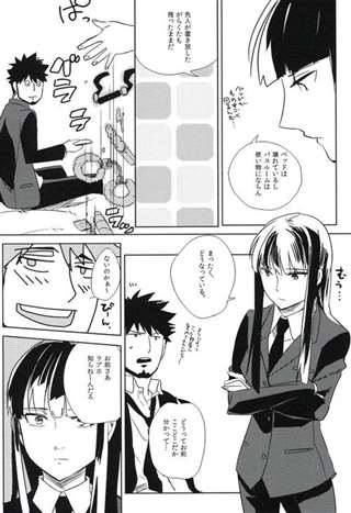 魅魔莫莉卡榨精漫画(5)(点击浏览下一张趣图)