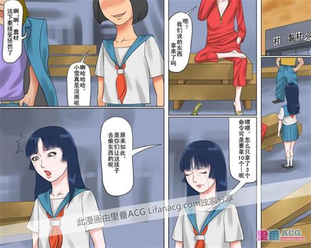 丝·袜女教师赵娜3d全彩漫画 ntr 小孩老头骑大车(4)(点击浏览下一张趣图)