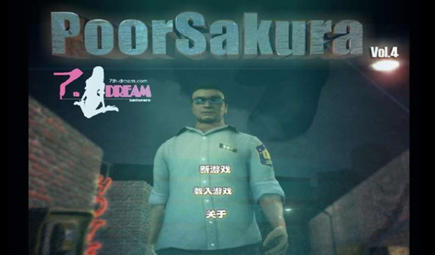 雯雅婷手机上能玩吗 安卓直装版 大小：184MB 语言：简体中文