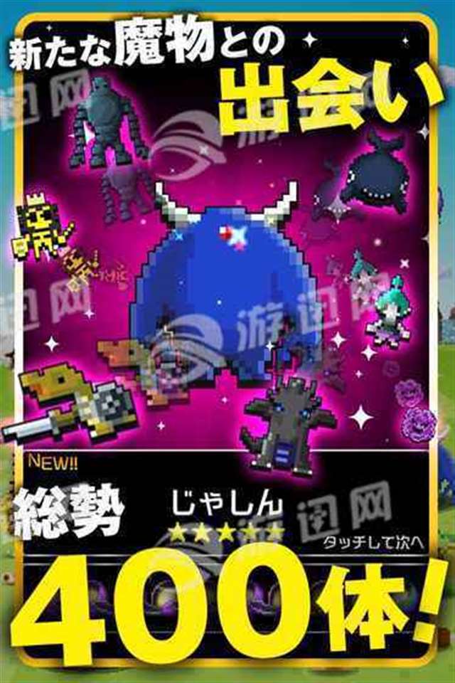 勇者别嚣张DASH汉化版手机版