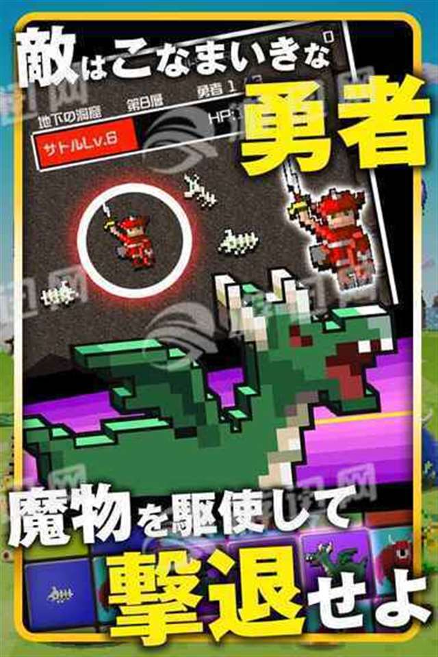 勇者别嚣张DASH汉化版手机版