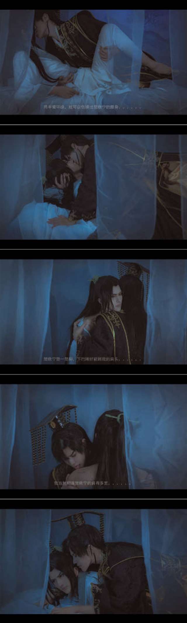 楚晚宁墨燃cosplay 二哈和他的白猫师尊(5)(点击浏览下一张趣图)