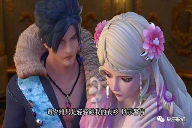  《精灵梦叶罗丽》灵公主的实力垫底