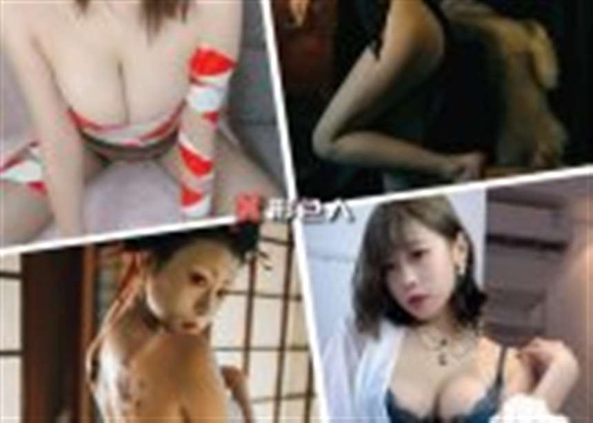 微博网红-稚颜酱perovip收费套图合集 [428p/145mb]