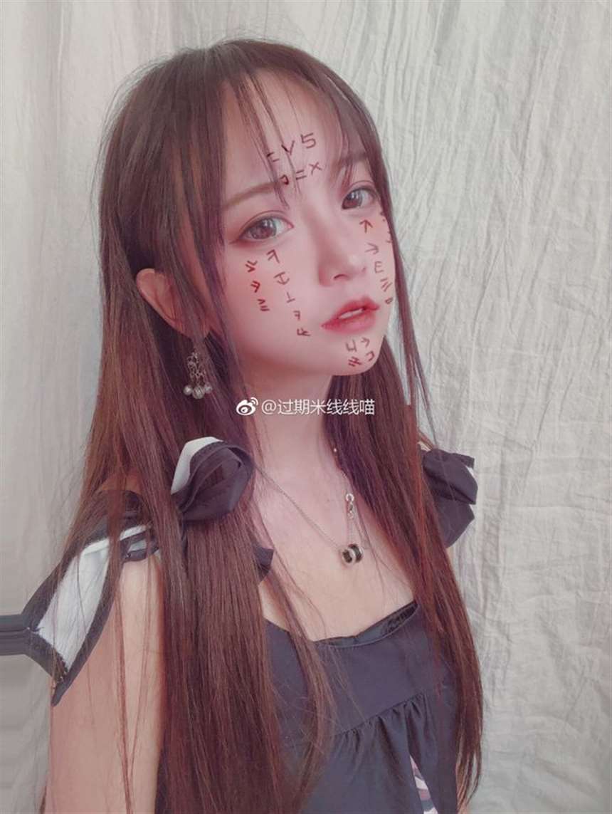 过期米线线喵多少一次及白色吊带大尺度套图