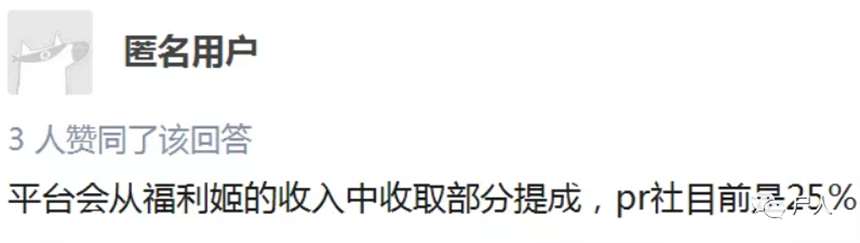 pr社萌兰酱灌水十分钟视频 卖肉交易,终成一场空