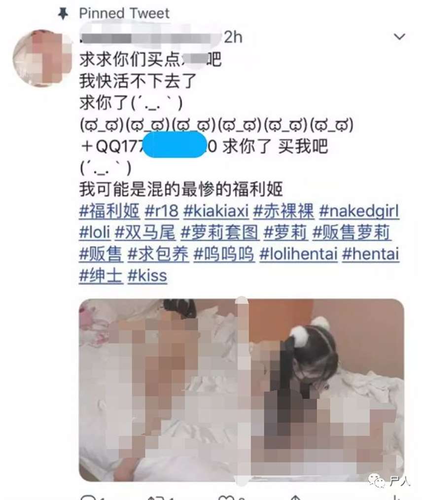 pr社萌兰酱灌水十分钟视频 卖肉交易,终成一场空