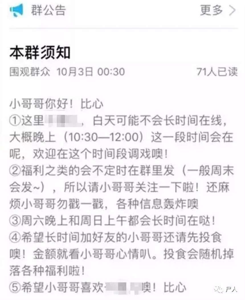 pr社萌兰酱灌水十分钟视频 卖肉交易,终成一场空