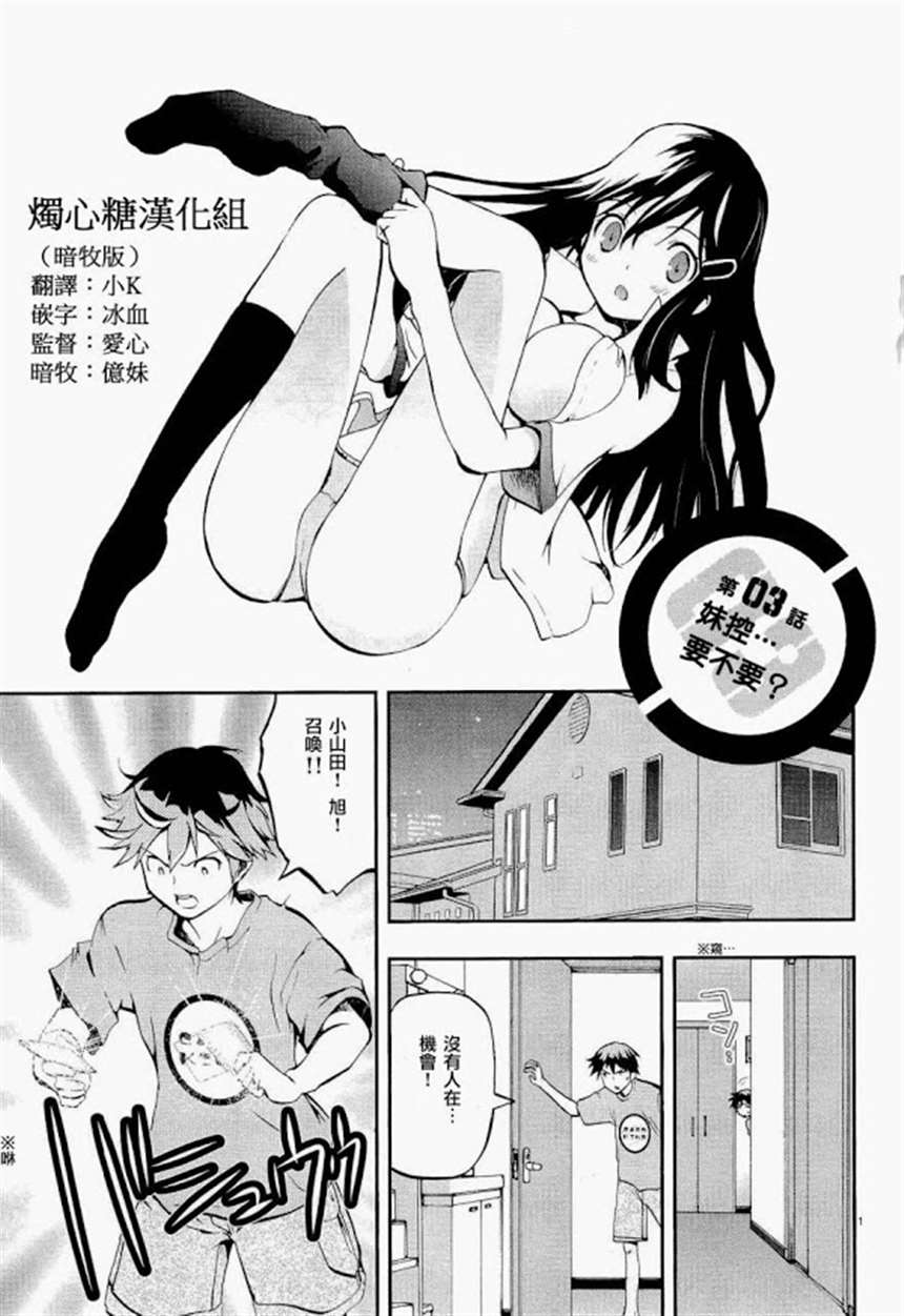 [漫画]卡片少女召唤脱衣大战 汉化[十神真][1-3部]