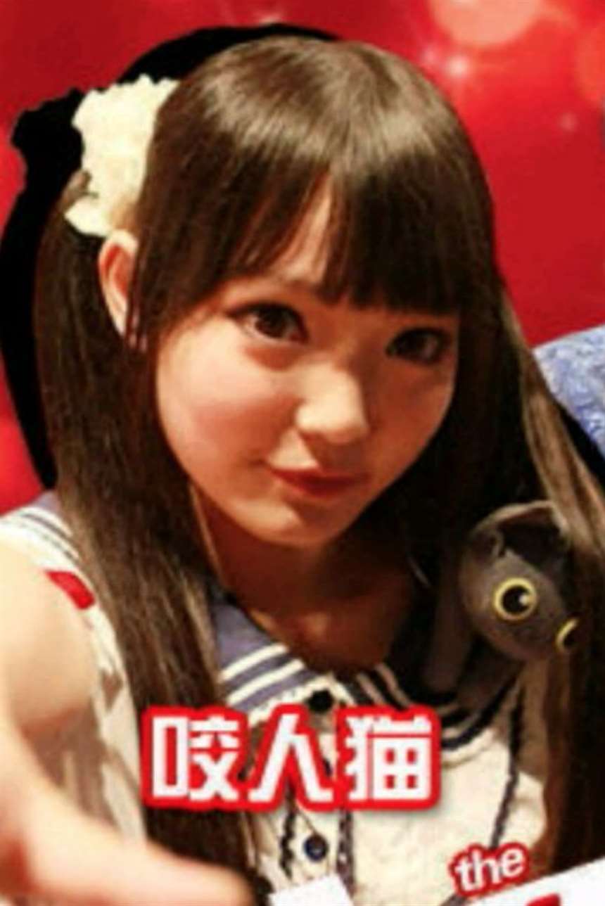 B站爆火的第一舞姬有咩酱