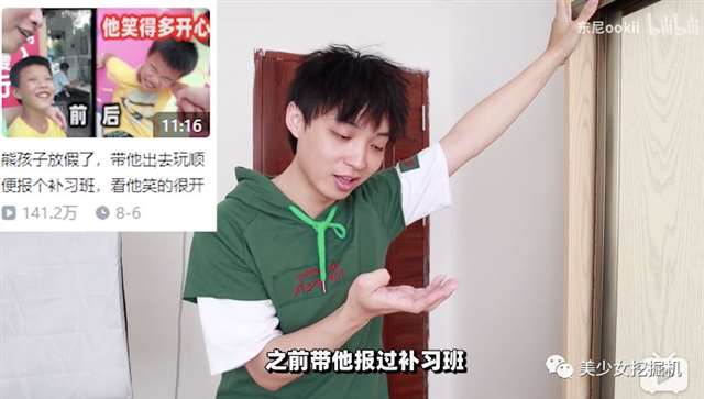 咬人猫获封二次元女神 月薪达到六位数