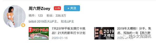 咬人猫获封二次元女神 月薪达到六位数