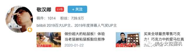 咬人猫获封二次元女神 月薪达到六位数