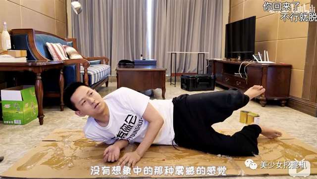 咬人猫获封二次元女神 月薪达到六位数