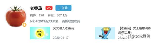 咬人猫获封二次元女神 月薪达到六位数