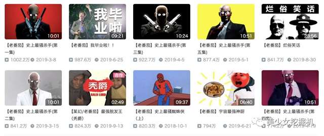 咬人猫获封二次元女神 月薪达到六位数