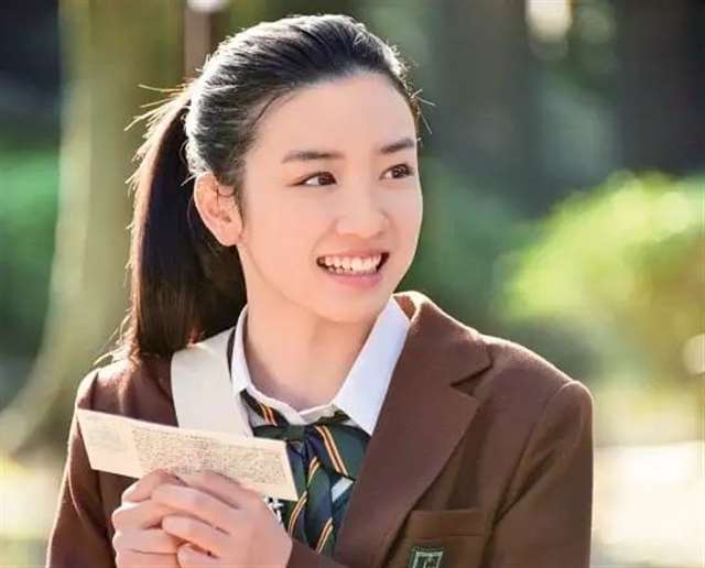 永野芽郁写真限定《No cambia》