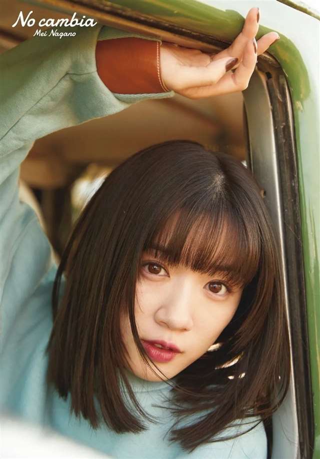 永野芽郁写真限定《No cambia》