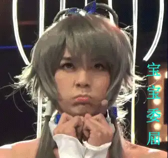 cos圈,一个群魔乱舞的狂乱世界~！