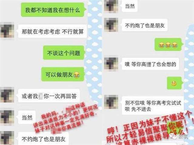 cos圈,一个群魔乱舞的狂乱世界~！