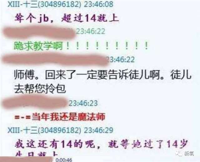 cos圈,一个群魔乱舞的狂乱世界~！