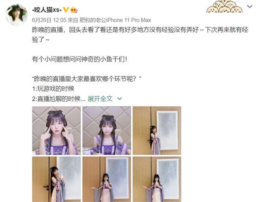 咬人猫30多岁为什么能火这么久？