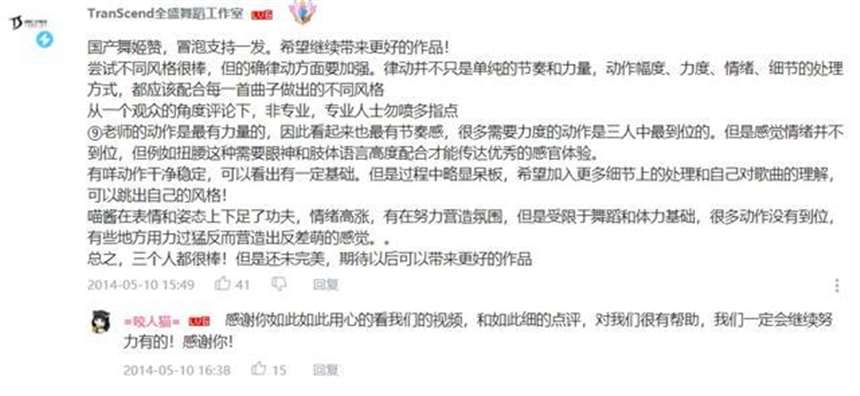 咬人猫30多岁为什么能火这么久？